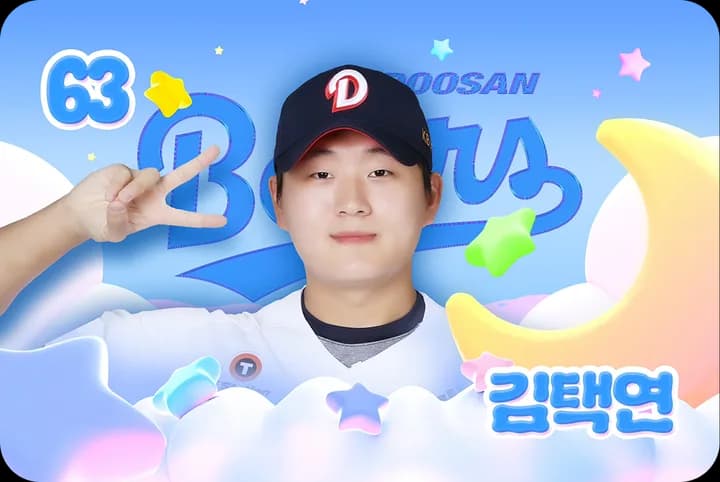 Doosan Bears landscape photocard