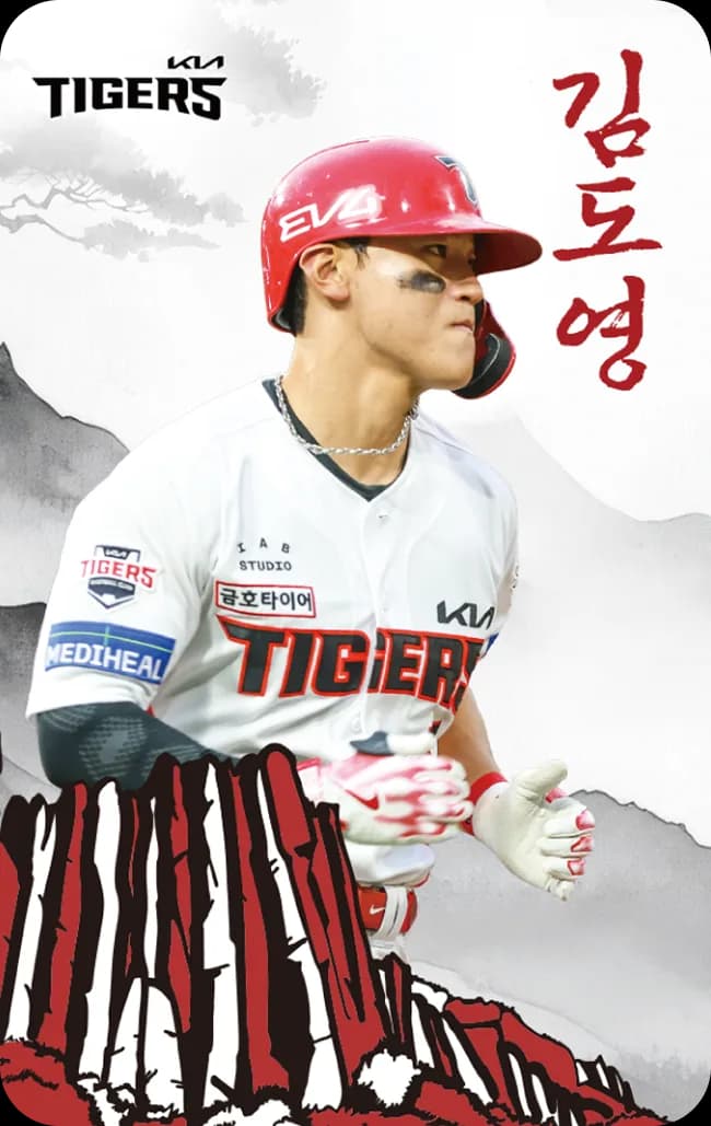 KIA Tigers photocard