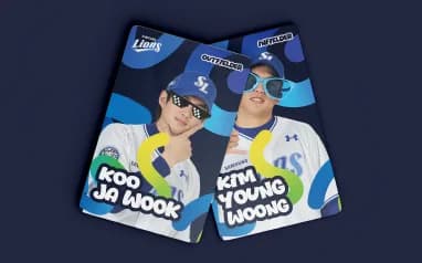 Samsung Lions character collaboration cards