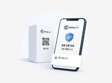 Authentication link